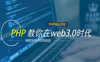莱阳 api php源码,下载的php源码怎么运行呢？